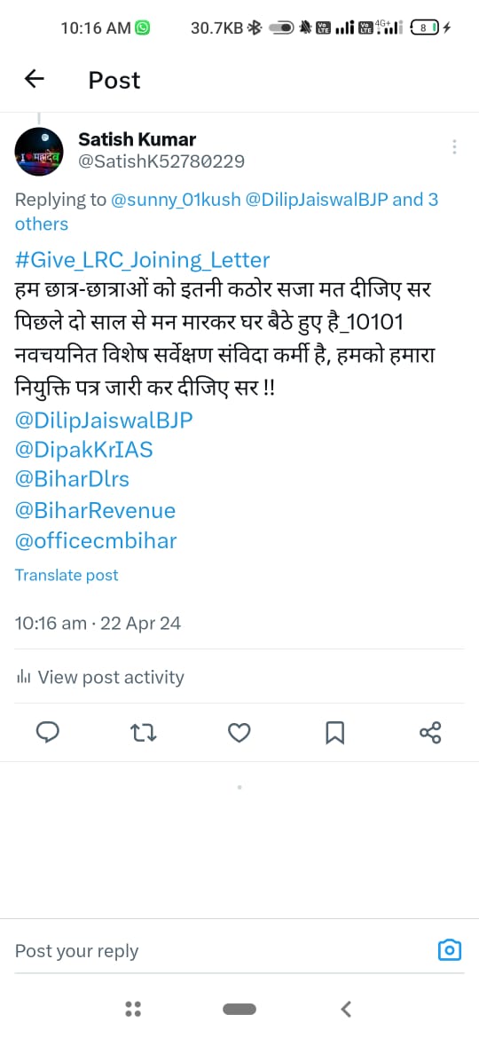 DeepakKumarE431's tweet photo. @Rohan_Brand_ @DilipJaiswalBJP @DipakKrIAS @BiharDlrs @BiharRevenue @officecmbihar https://t.co/JXjurtYooa