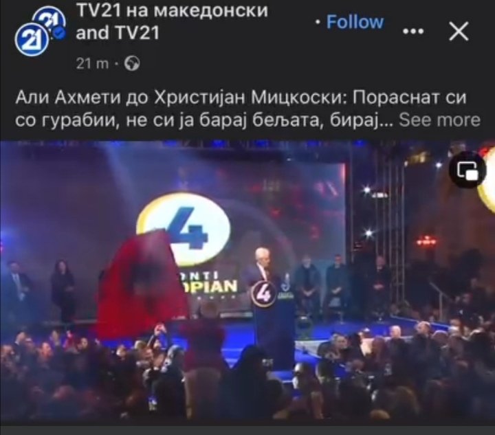 Малку зелени, малку маскирни, по потреба.