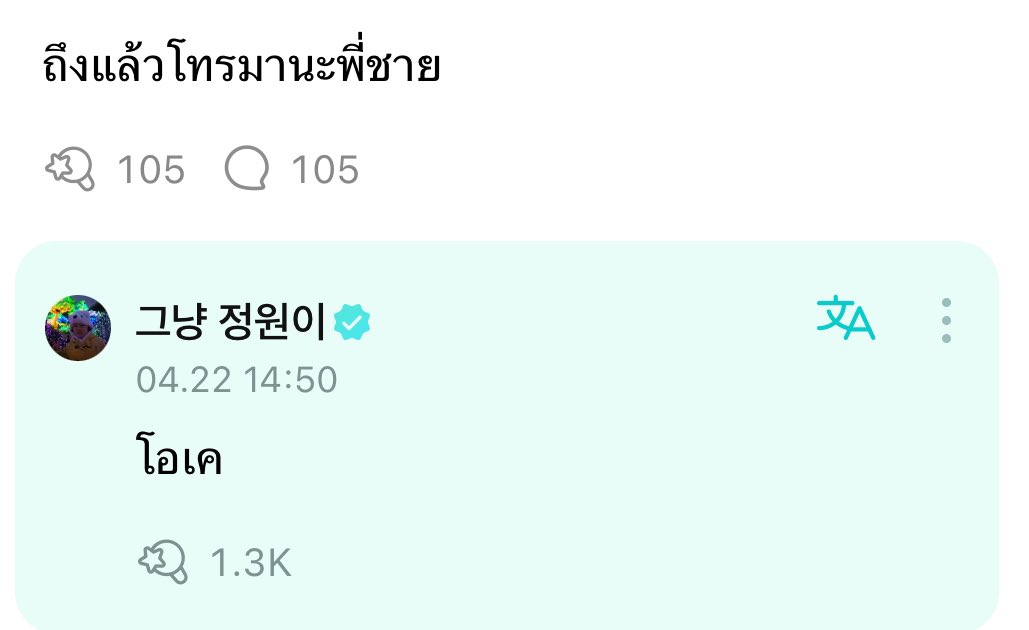 โอร้ย55555555555555 คือสนิทกันมากเลย ศีลเสมอมากทั้งแฟนคลับทั้งศิลปิน555555555555555555555555555555555555555555555555555