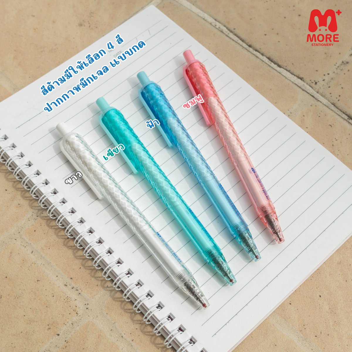 morestationery's tweet photo. 💖รีวิวปากกาเจลที่น่าซื้อที่สุด 💖
Faster ปากกาเจลหมึกน้ำเงิน ขนาด 0.5 mm. รุ่น Luminie รหัส CX718

 ✅🔥ลดเหลือ 22.-  จากปกติ 30.-🔥✅ 
สนใจสั่งซื้อหรือสอบถามเพิ่มเติมได้ที่ https://t.co/835hoX2011

 #morestationery   #dek70 #PayDaySale #studygram #ปากกาเจล #faster https://t.co/eas2fvCjtd