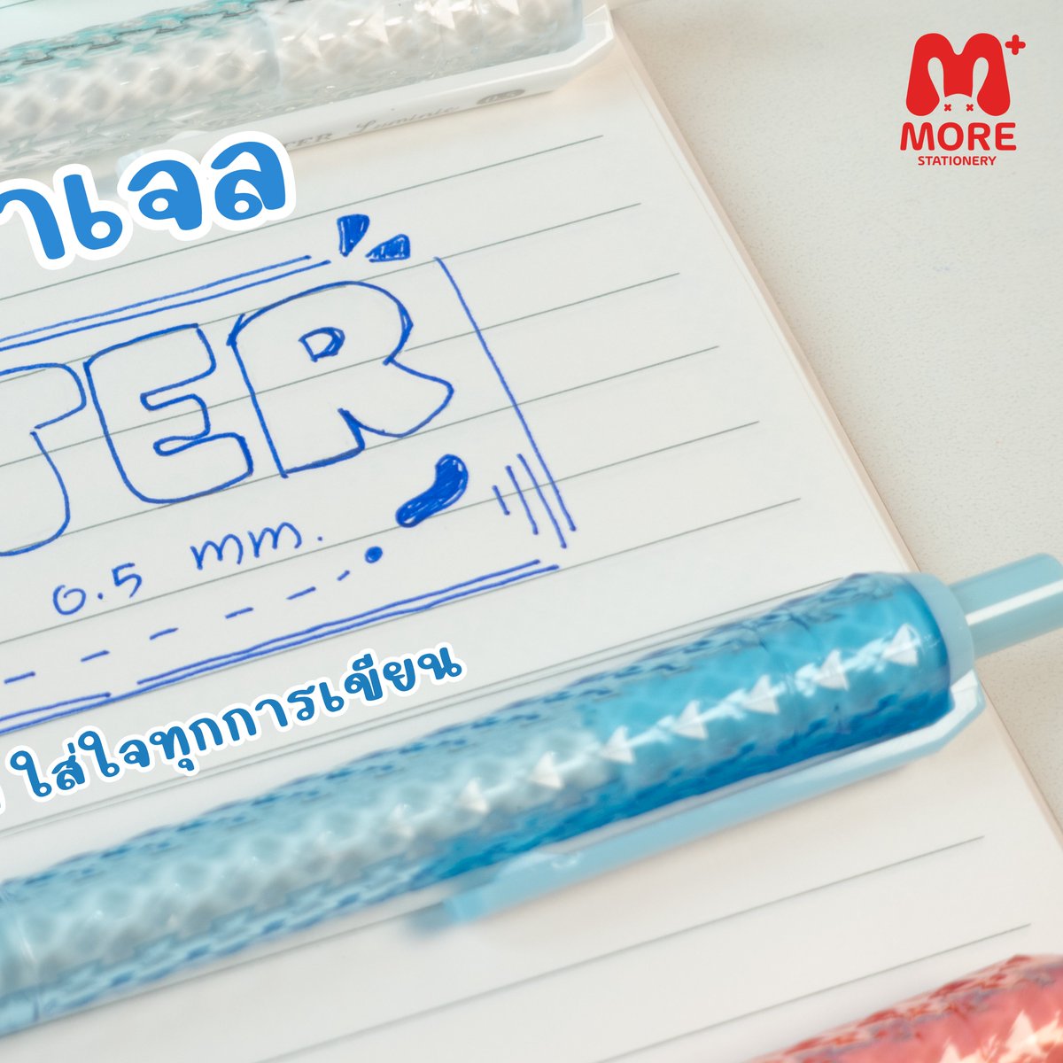 morestationery's tweet photo. 💖รีวิวปากกาเจลที่น่าซื้อที่สุด 💖
Faster ปากกาเจลหมึกน้ำเงิน ขนาด 0.5 mm. รุ่น Luminie รหัส CX718

 ✅🔥ลดเหลือ 22.-  จากปกติ 30.-🔥✅ 
สนใจสั่งซื้อหรือสอบถามเพิ่มเติมได้ที่ https://t.co/835hoX2011

 #morestationery   #dek70 #PayDaySale #studygram #ปากกาเจล #faster https://t.co/eas2fvCjtd