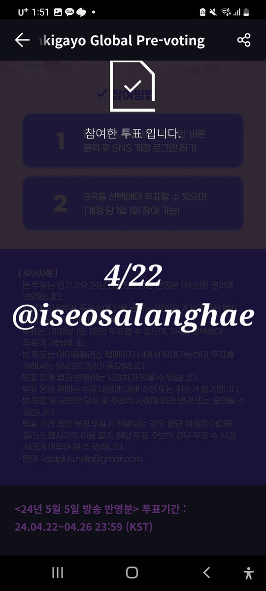 iseosalanghae's tweet photo. @diggus_official 저 이서 엠씨하는거 진짜 꼭 봐야해요😭😭😭
#인기가요 #아이돌플러스 #inkigayo #idolplus #아돌플에서인가투표해 https://t.co/RJrhjZaEhU