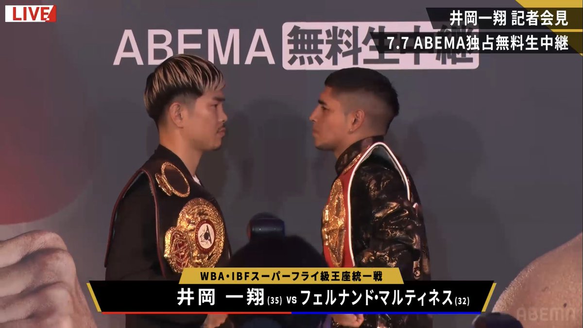 Fernando 'Puma' Martinez, the unbeaten reigning IBF Super Flyweight Champion, concluded the press conference announcement for his unification match against Japanese WBA Super Flyweight Champion Kazuto Ioka on July 7th at the Ryogoku Kokugikan in Tokyo, Japan. #IokaMartinez