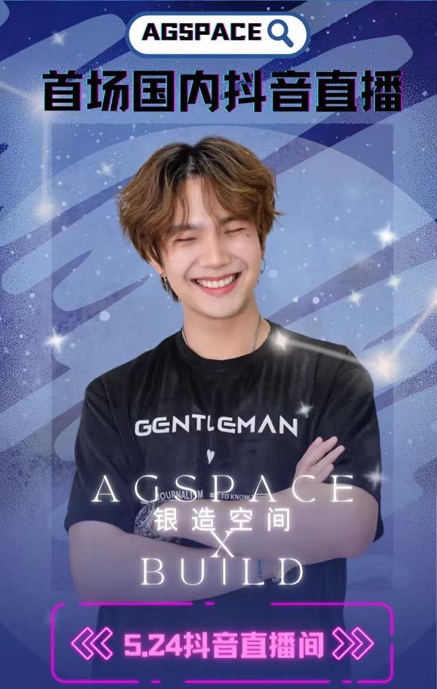 🤩🤩มีเรื่องตื่นเต้นอีกแว้ววว..เครื่องประดับสวยๆคราวนี้จะออกมาในรูปแบบไหนน้า..เพราะdesignเอง..แอบได้ข่าวมาว่าอาจจะมีโอกาสได้ไปลงมือทำเองถึงหลังบ้านด้วยเลยยน้าา😆
see ya soon 24.05.2024💙
At 8:00 p.m. Beijing time on May 24, douyin Live Room will be with you! #BuildJakapan