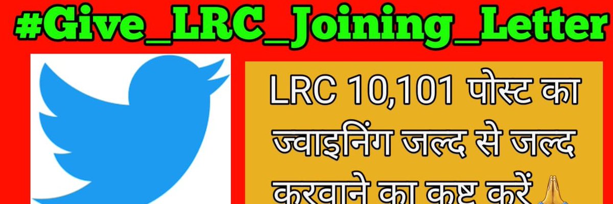 manishkr0330's tweet photo. #Give_LRC_Joining_Letter 
हम छात्र-छात्राओं को इतनी कठोर सजा मत दीजिए सर पिछले दो साल से मन मारकर घर बैठे हुए है_10101 नवचयनित विशेष सर्वेक्षण संविदा कर्मी है, हमको हमारा नियुक्ति पत्र जारी कर दीजिए सर !!
@DilipJaiswalBJP 
@DipakKrIAS 
@BiharDlrs 
@BiharRevenue
@officecmbihar https://t.co/jrm4g6qf3J