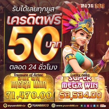 IAMJANE_V1's tweet photo. 🌟🧨#เครดิตฟรีล่าสุด 
❤️#เครดิตฟรีกรอกโค้ด
คนละ1รีทวิต1กดติดตาม
โค้ด: 82US-1PV-89KL
👑รับได้ที่หน้าเว็ป เม้น #แจกจริง

👑กรอกโค้ด: https://t.co/u6agkbxF9O

#เครดิตฟรี #เครดิตฟรี50 #เครดิตฟรีกดรับเอง #เครดิตฟรี100 #สล็อตเครดิตฟรี #เครดิตฟรี30 #เครดิตฟรีสมาชิกใหม่ #แจกเครดิตฟรี https://t.co/1Igpt4V0yy
