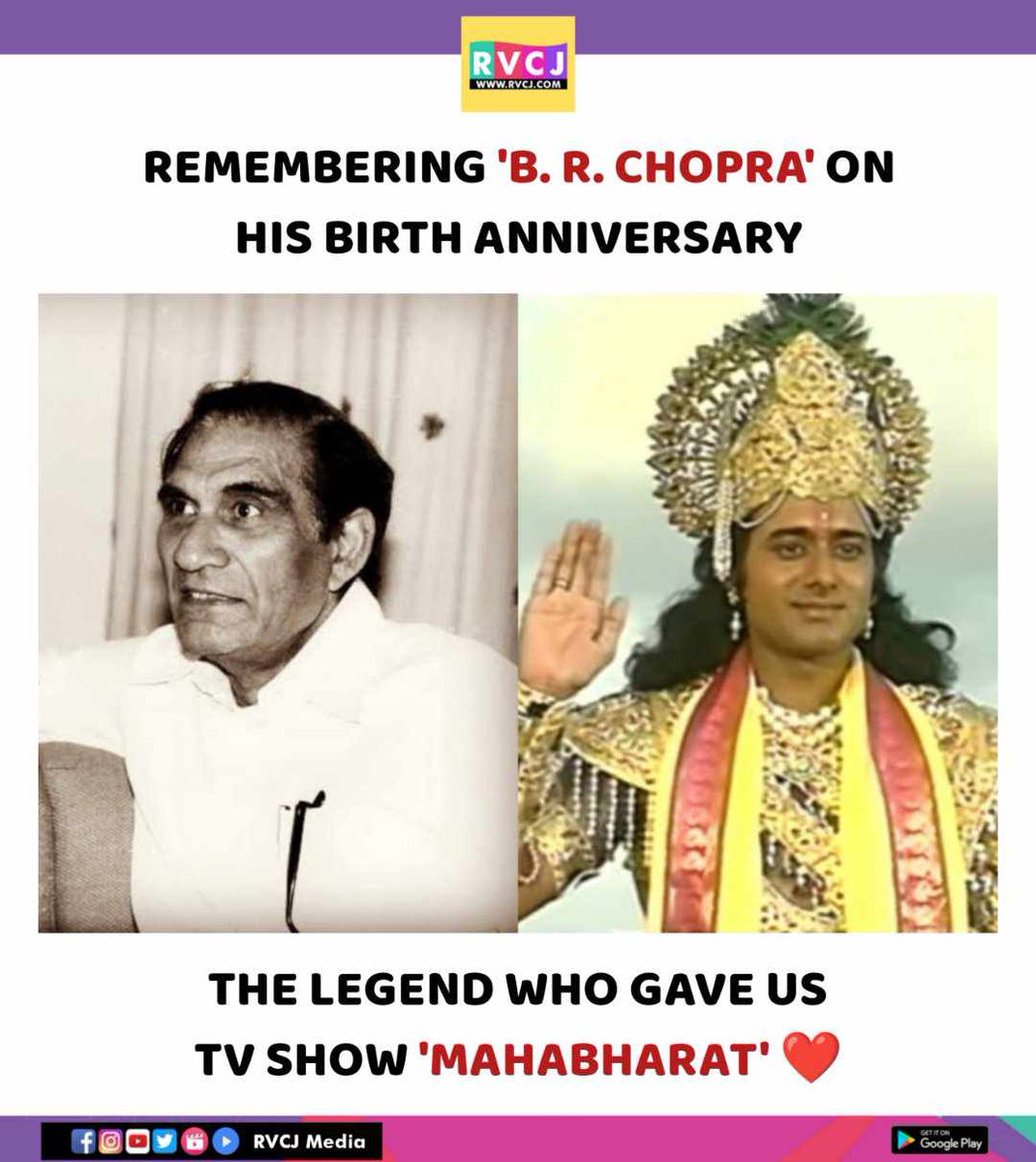 Remembering B. R. Chopra on his birth anniversary!

#brchopra #mahabharat #birthanniversary