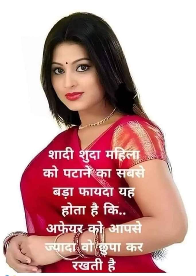 CSinghla's tweet photo. अवैध संबंध !
परिवार और पति से झूठ की आड़ में अय्याशी!

विवाहिता औरत को अवैध संबंध रखने की कानून भी इजाजत देता है! और मजे की बात यह है कि प्रेमी पुरुष से अधिक ये बदचलन महिलाऐं छुपा कर रखना चाहती हैं!!

 सके! 
#Truthof498a
#SexBeforeMarriage 
#TruthofDelayedMarriages 
#Unwanted72 https://t.co/vCu5TR2gF8