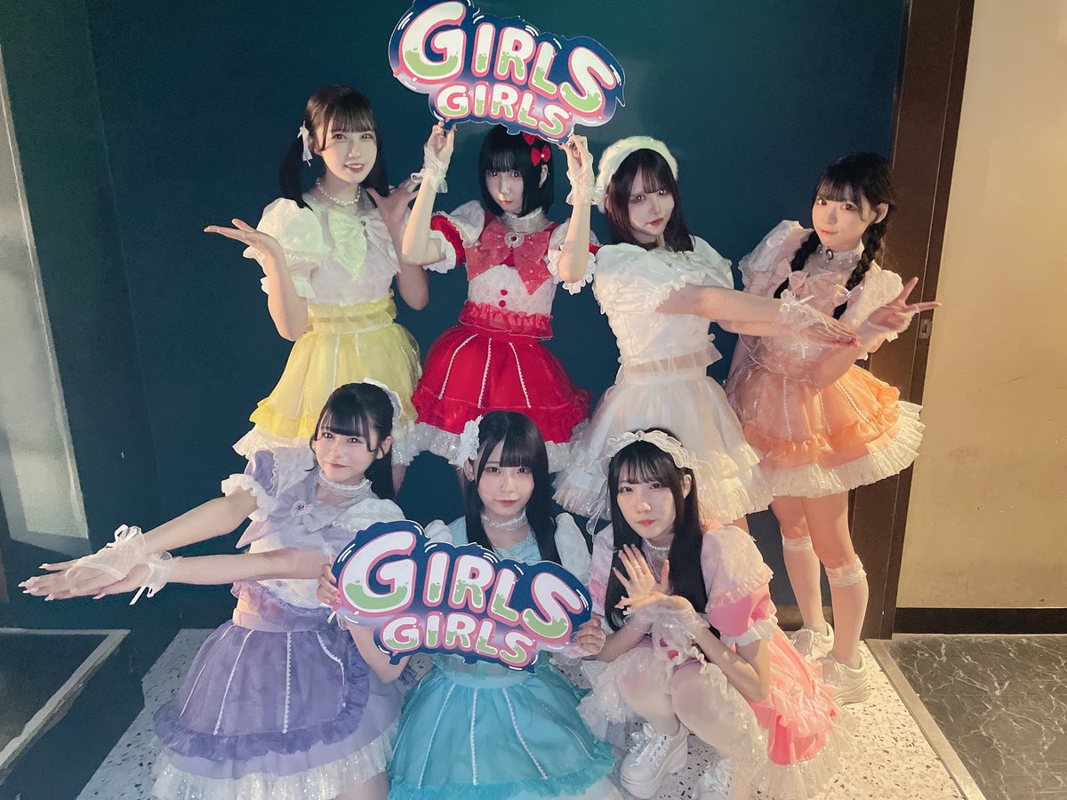 4/22(月)
TOKYO GIRLS GIRLS extra!!
@ 渋谷duo MUSIC EXCHENGE

続いては…
LOVE 9 LOVE さんです🧸

静止画・動画撮影不可です🙅‍♀️

#LOVE9LOVE
#GIRLSGIRLS  #TGG