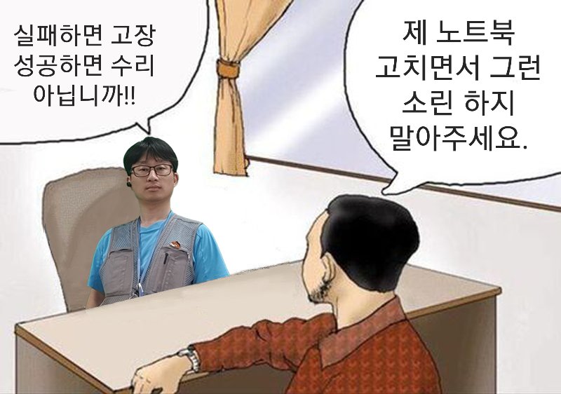 (전원 인가 안되는 노트북 수리 진행중)