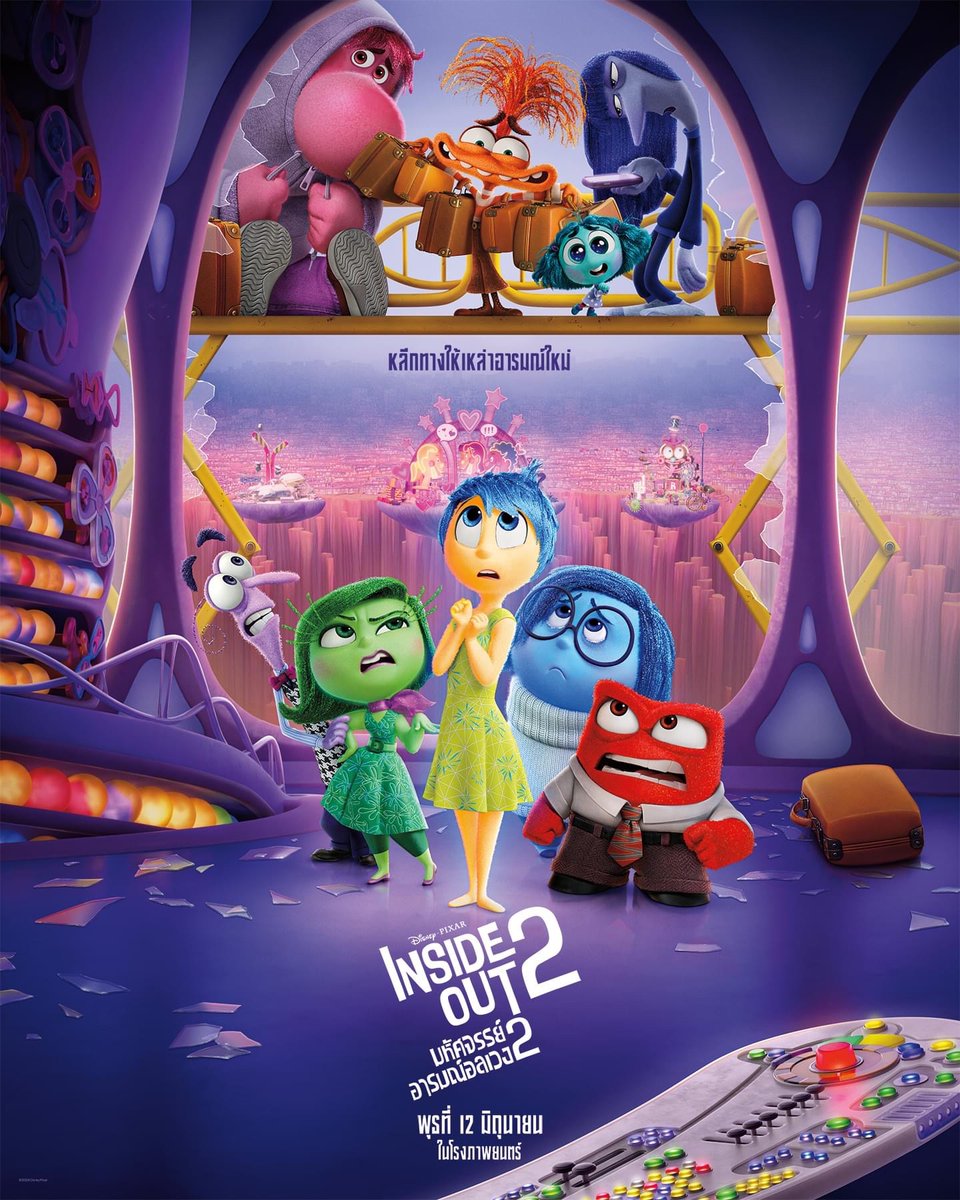 เตรียมตัวมาค้นพบอารมณ์ใหม่ ๆ ของคุณ ในแอนิเมชั่นฟอร์มยักษ์ที่ต้องไปดูในโรงให้หายคิดถึง

Disney and Pixar’s #InsideOut2 
#มหัศจรรย์อารมณ์อลเวง2 
พุธที่ 12 มิถุนายนนี้ในโรงภาพยนตร์
#จดอ #JUSTดูIT 
#InsideOut2TH
