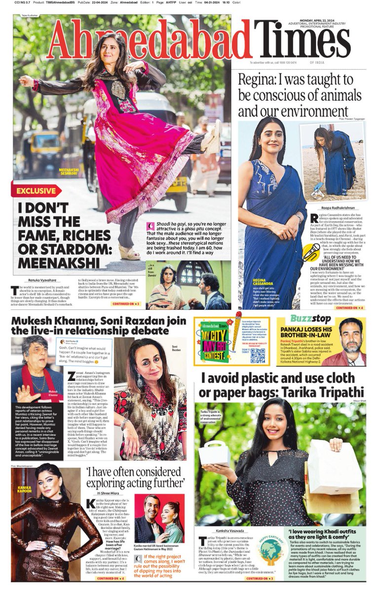 Here's a quick look at today's Ahmedabad Times page 1. Click here to read its e-paper edition: bit.ly/3amqFQq