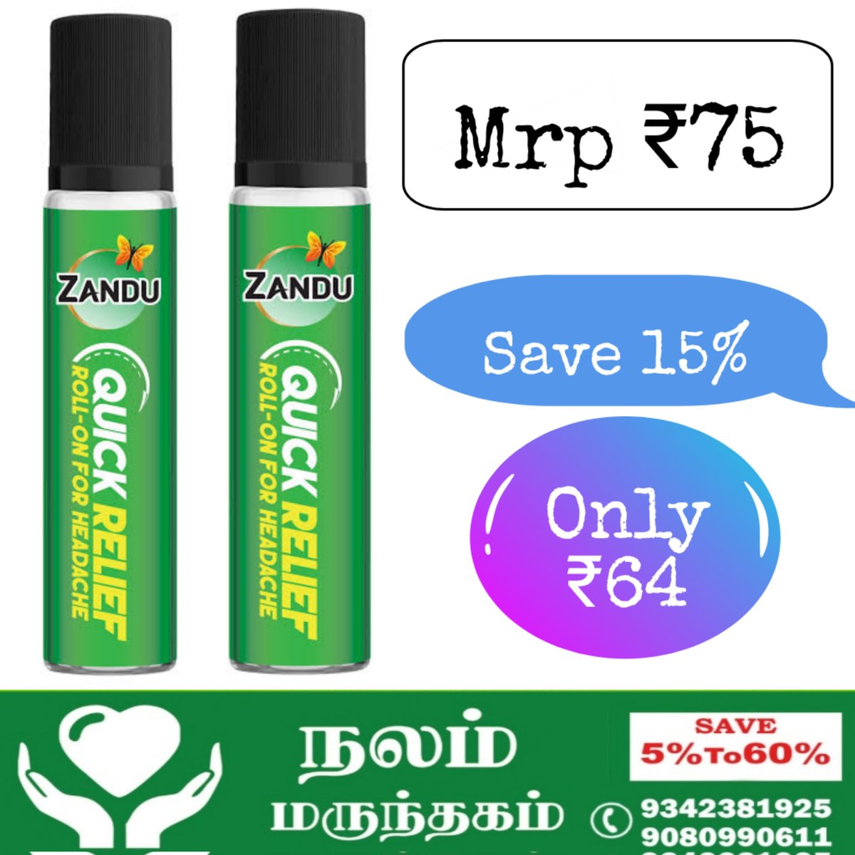 Zandu QuickRelief RollOn 9ml 

#patternmedicines #genericmedicalstore #DiscountedMedicines #pharmacy #BrandedMedicines #veterinarymedicine #GenericMedicines  #surgical  #cosmetics        #painanalgesics #zanduRollOn #EmamiLtd