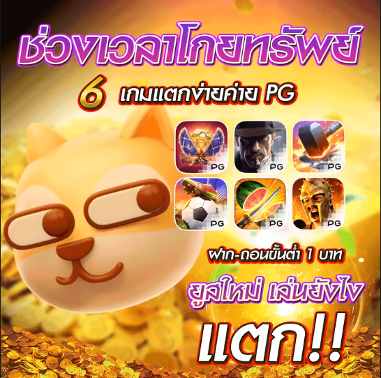 rrww4545's tweet photo. #G2G45 🎪เริ่มต้นแค่ 1 บาท🎪️
💸รับทรัพย์ได้ที่นี่👉 https://t.co/VvV1K63H3e
♨️เริ่มต้น 1 บาท ยูสใหม่ ยังไงก้ปัง ♨️

#เครดิตฟรีล่าสุด #เครดิตฟรี #LILIES𓆸  #โปรสมาชิกใหม่ #โปรสล็อต #สล็อตทุนน้อย #จูดี้ #JENNIE #ไบร์ทเนเน่ https://t.co/fE0GXgBTDx