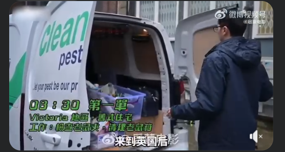 (4) he never thought he would become a pest control worker https://t.co/aQIGcdVUfu