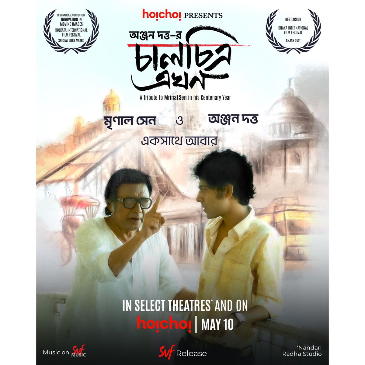 Mahendra Soni tweet media