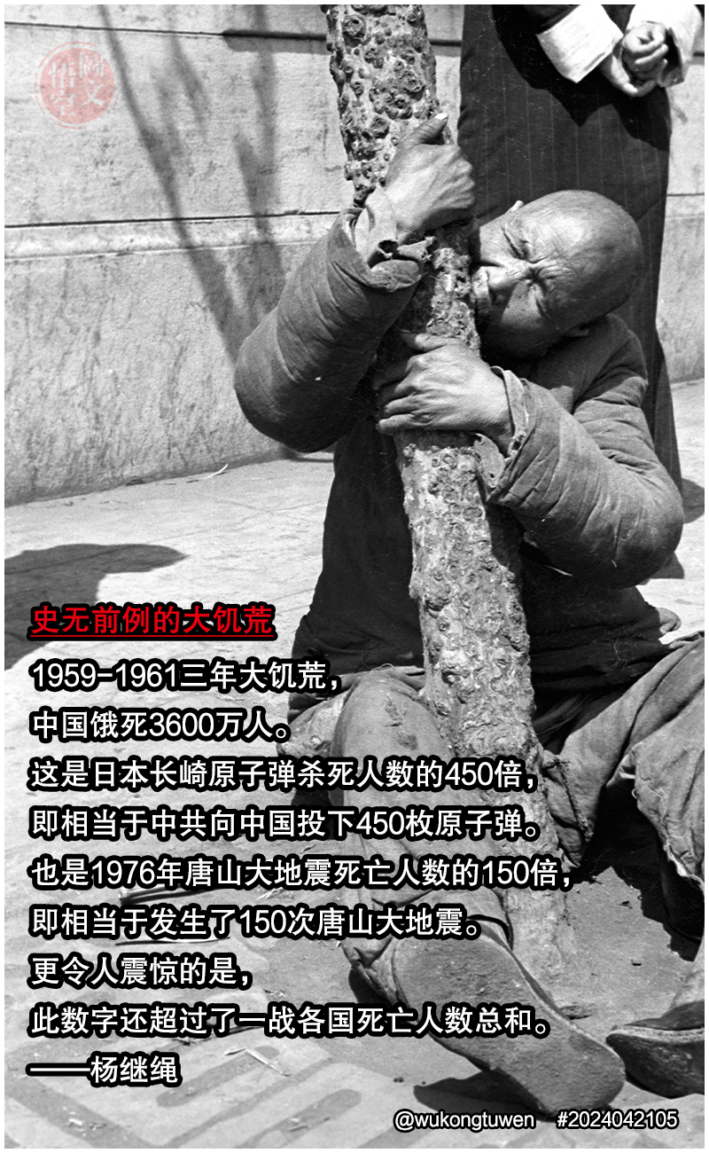 悟空图文on X: 