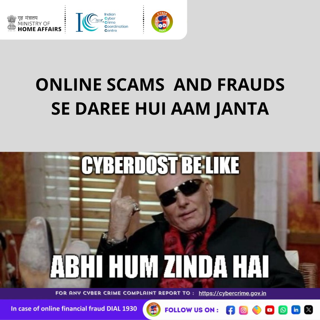 Remember to stay informed and vigilant! In case of any cybercrime, please log in to wwww.cybercrime.gov.in and In case of online financial fraud Dial 1930 without any delay. #I4C #MHA #Cyberdost #Cybercrime #Cybersecurity #Stayalert