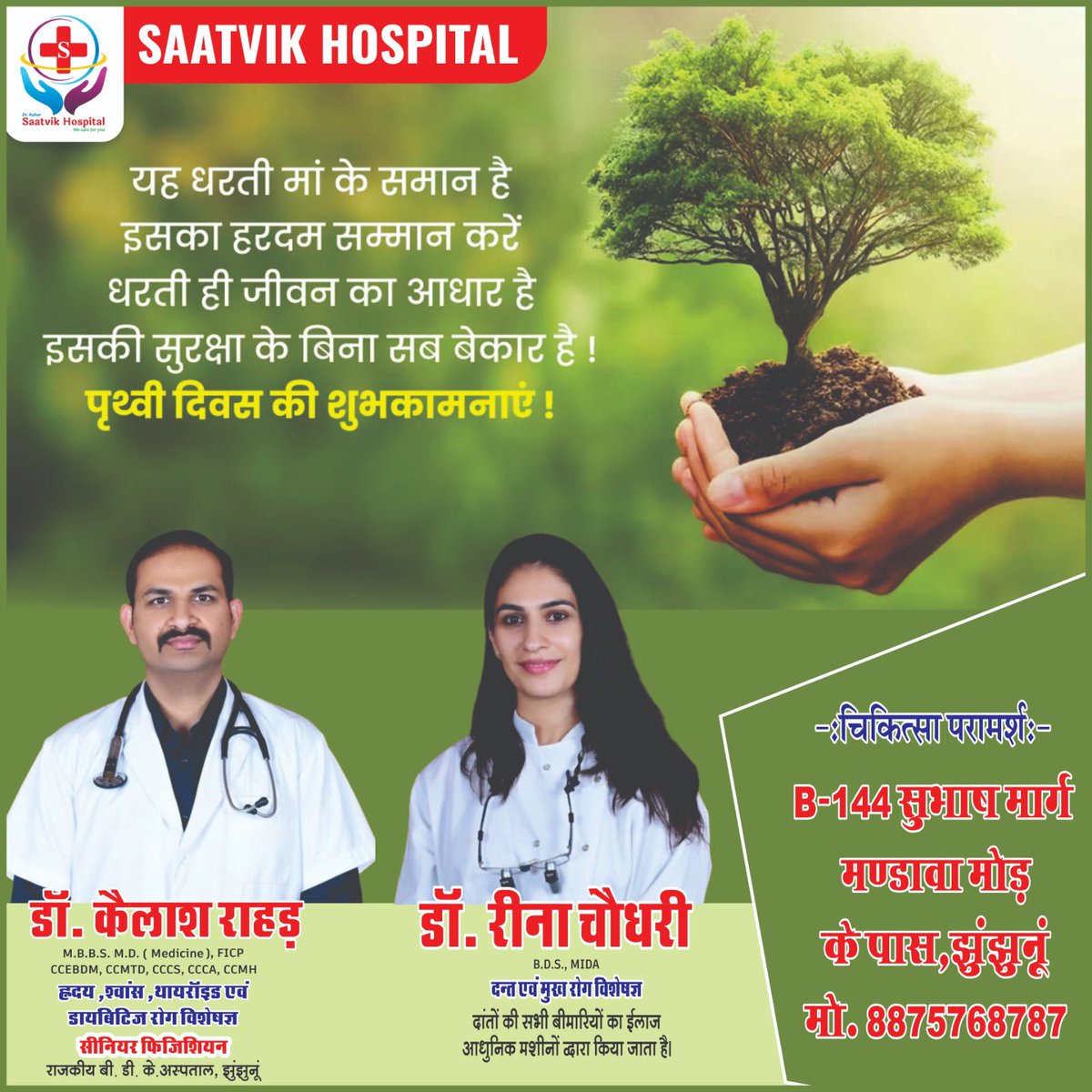 KailashRahar's tweet photo. https://t.co/CGYMNu6gcw
