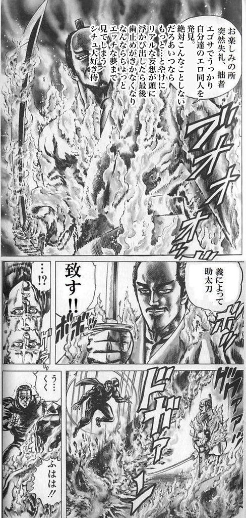 っていう鳴保の同人誌が〜⁉️出〜⁉️⁉️ 