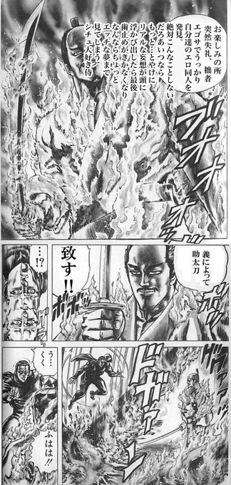 っていう鳴保の同人誌が〜⁉️出〜⁉️⁉️ 