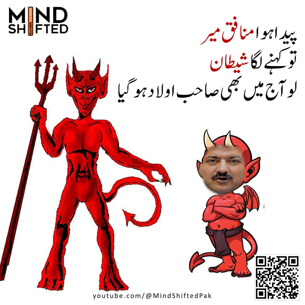 RAShahzaddk tweet media