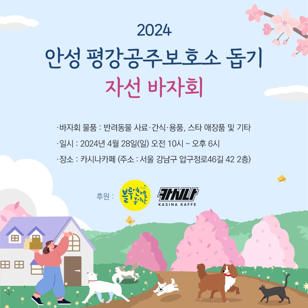 fateflysy's tweet photo. 이번에도 참여해요! 
쟁여놓았던 카라&amp;승연 굿즈 대방출 합니다-! https://t.co/ugfW9SWl7O