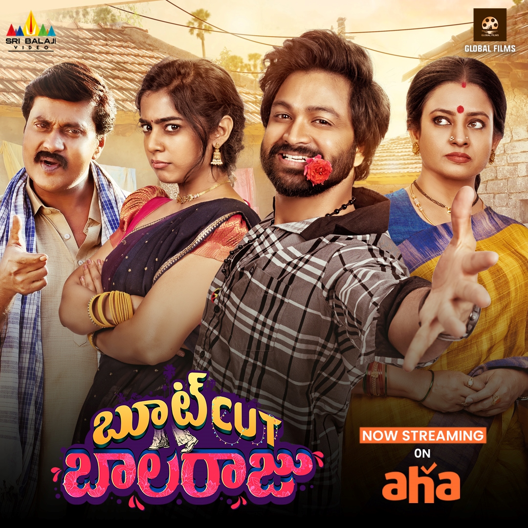 sribalajivideos's tweet photo. Aha Video Link 🔗 https://t.co/GS0WFvkCc1

#BootcutBalaraju Telugu Full Movie Now Streaming on aha Video❤️‍🔥

#BootcutBalarajuOnAha #SyedSohel #Meghalekha #Sunil #SiriHanmanth #Indraja #MukkuAvinash #BheemsCeciroleo #MDPasha #Globalfilms #SriBalajiVideo https://t.co/ga8sp67Li9