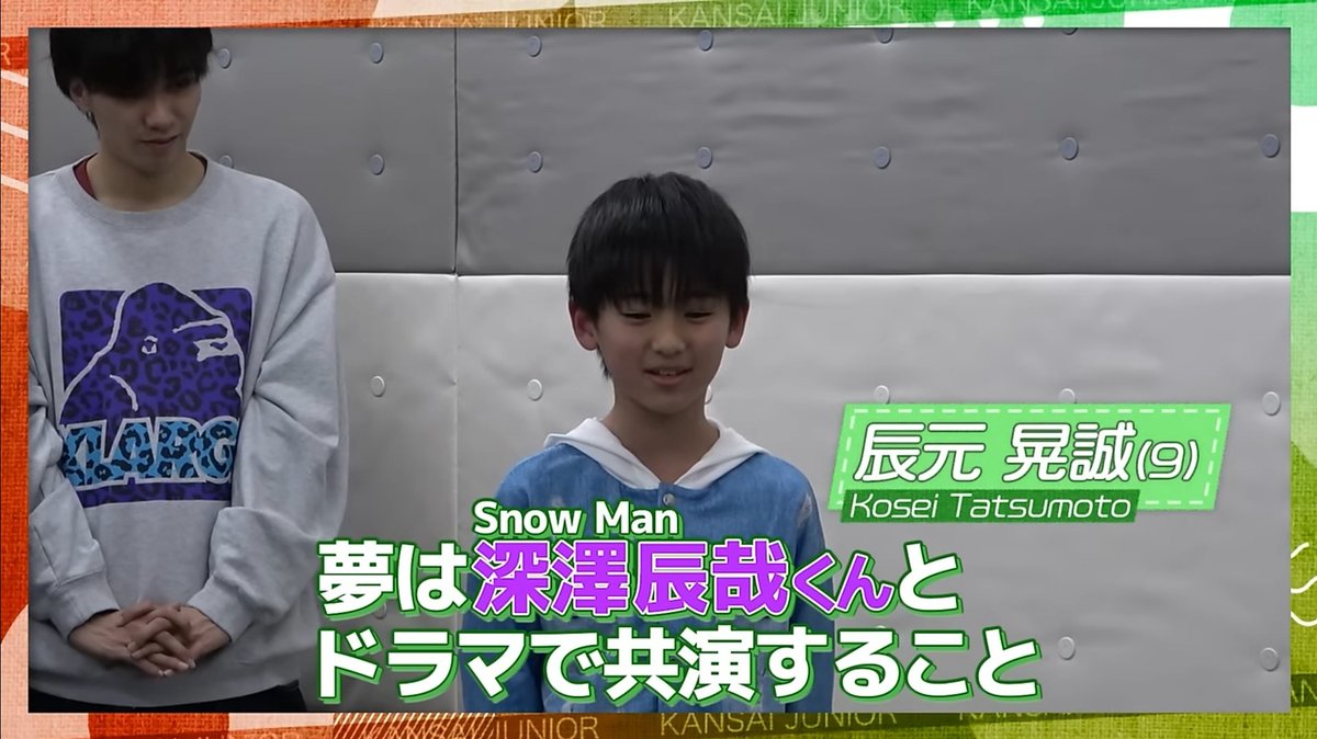 dustwhy41's tweet photo. 関西ジュニアの辰元晃誠くん、10秒自己紹介で「夢はSnow Man深澤辰哉くんとドラマで共演すること」って言ってて泣いちゃっためちゃくちゃ嬉しい(T＿T)💜
いつか叶いますように🪄 https://t.co/96IkGHuNwA