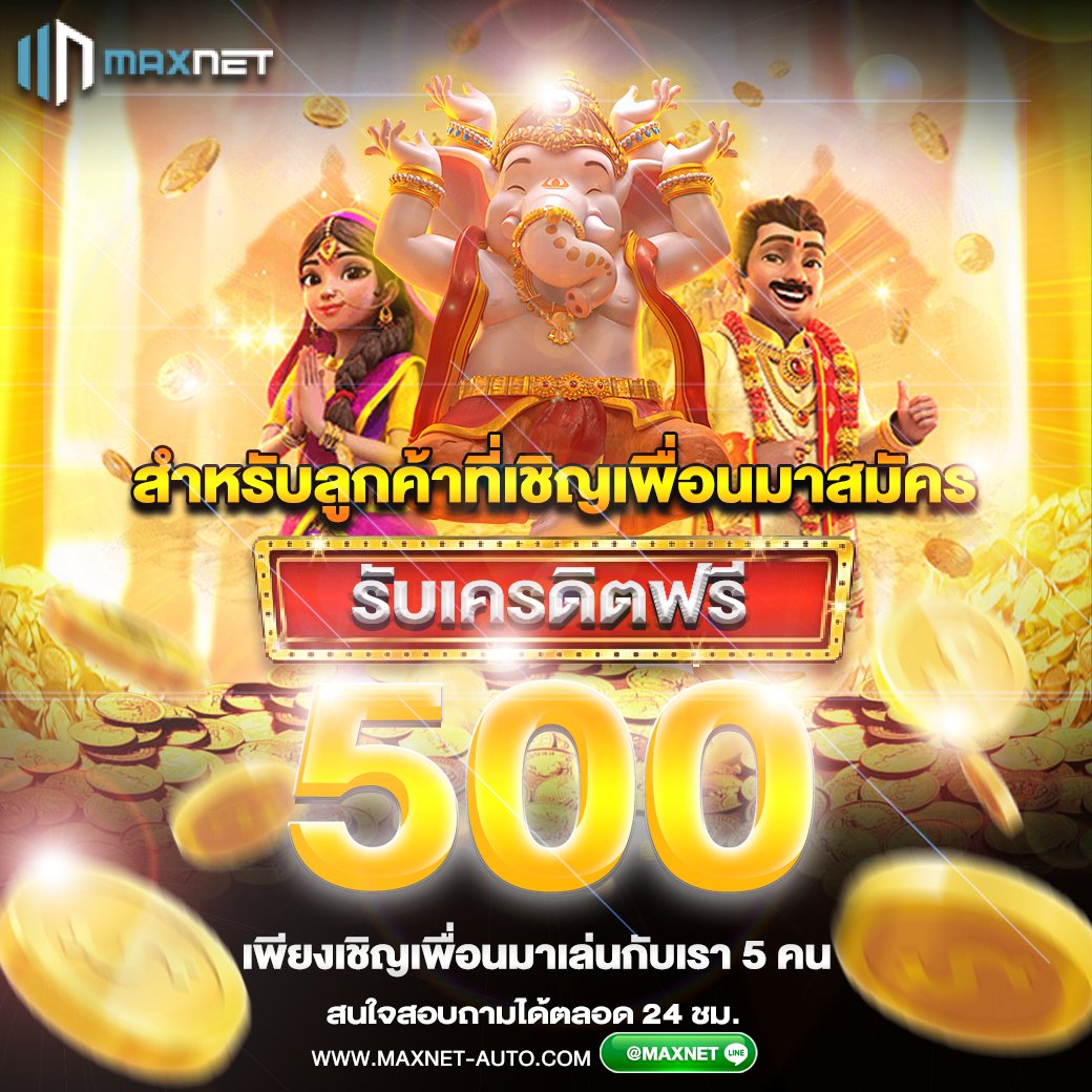 Maxnet8888's tweet photo. รับเครดิตฟรีเลย 1️⃣0️⃣0️⃣
🔰ฝาก-ถอน ใน 5 วิ 
🔰คืนยอดเสีย 10 % ทุกวัน 
🔰บริการ 24 ชม.  
สมัครคลิก 👉https://t.co/xa6hIdrS1R

#สล็อต #ไบร์ทเนเน่ #LILIES𓆸 #จูดี้ #SAKURA #กลัฟจีน่า #winmetawin #ไบร์ทวิน #เก้าพีพี https://t.co/6uRH4WmTAP