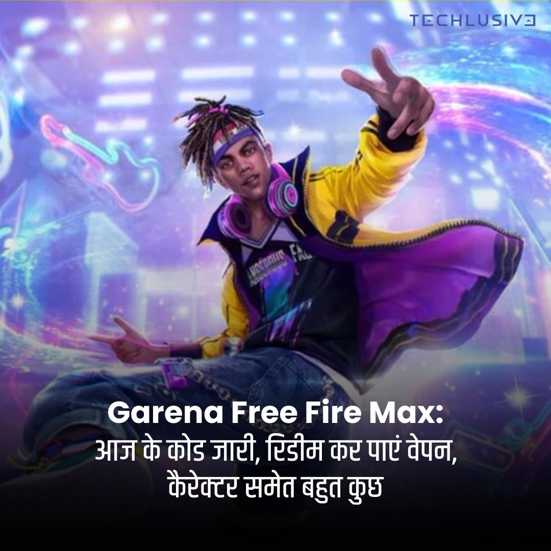 #GarenaFreeFire Max Redeem Codes 22 April 2024: फ्री फायर मैक्स के रिडीम कोड को रिलीज कर दिया गया है। इन कोड को रिडीम करके प्लेयर्स स्किन, डायमंड और कैरेक्टर जैसे धमाकेदार आइटम्स फ्री में प्राप्त कर सकते हैं।

पूरी जानकारी के लिए : techlusive.in/hi/games/garen…

#techlusive #games