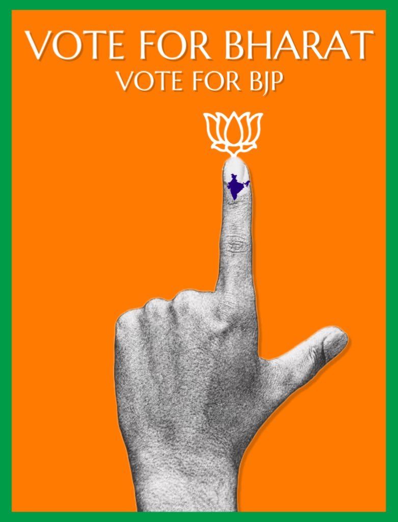 लोकतंत्र का त्योहार आ गया है! सभी से, विशेषकर पहली बार मतदान करने वाले मतदाताओं से, मजबूती से भाग लेने का आग्रह किया जा रहा है। भारत के लिए वोट करें, बीजेपी को वोट दें. #MyVote #MyChoiceModi #BJPSankalpPatra #ModiKiGuarantee