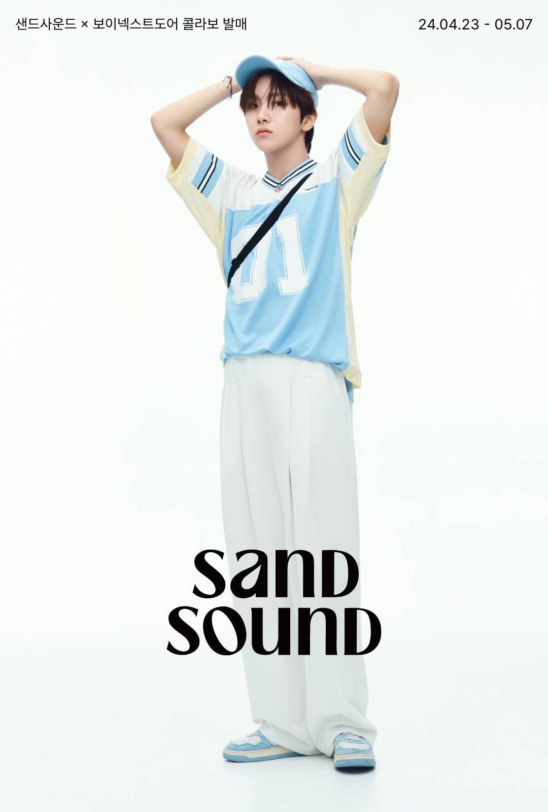 boynextdoor sand sound コラボ　ポーチ　how ボネクド BOYNEXTDOOR - boynextdoor sand sound コラボ ポーチ how