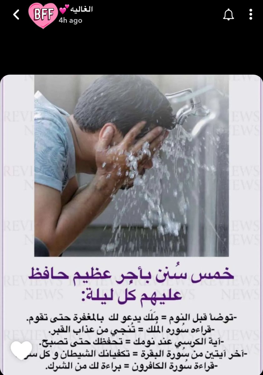 أجر ل أمي❤️❤️
