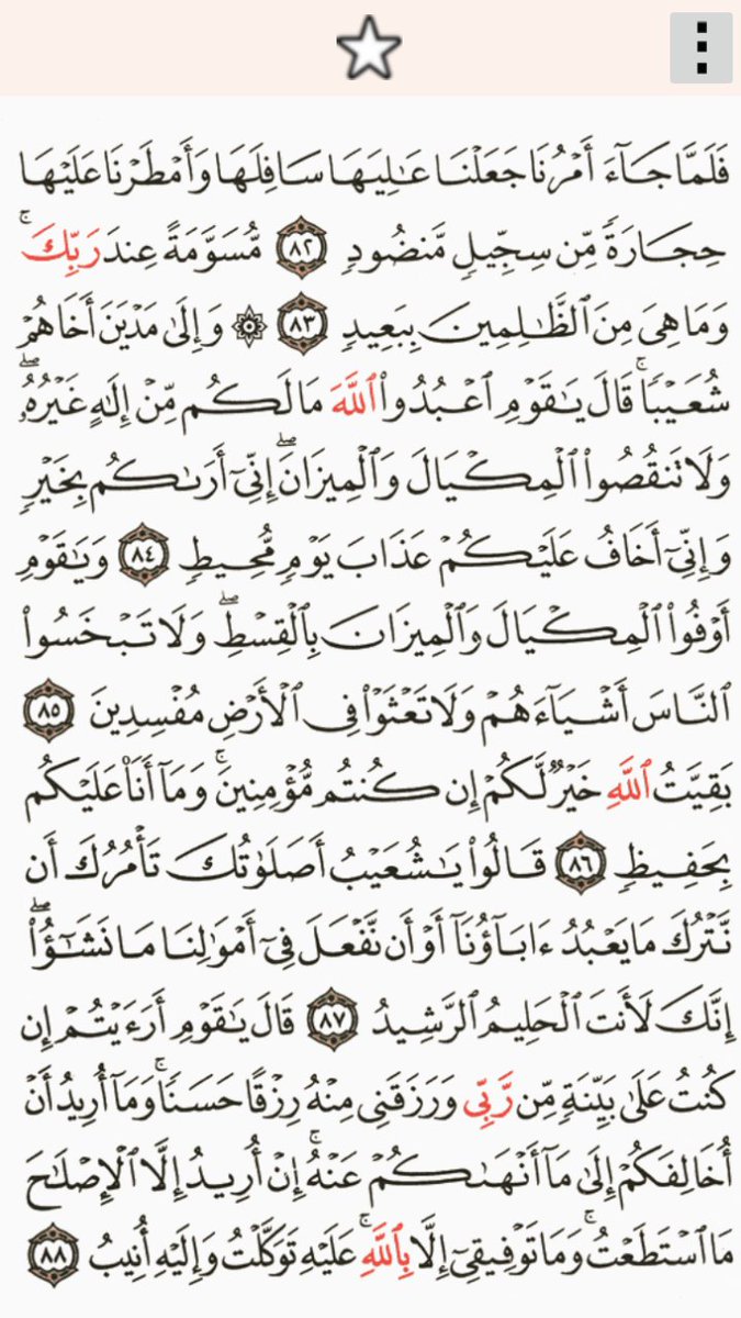 Recite and repost one page at here daily