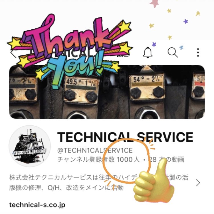 technical_s's tweet photo. チャンネル登録1000人ありがとうございます〜🥳 https://t.co/ugLtrWSKZG