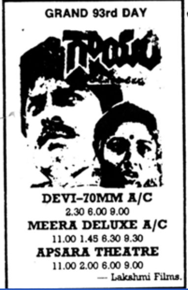 #31YearsForGaayam

Hyd, Devi70 100 days run.

Replaced with #KondapalliRaja 

@IamJagguBhai @UrmilaMatondkar #Revathi 

A film by @RGVzoomin #Gaayam