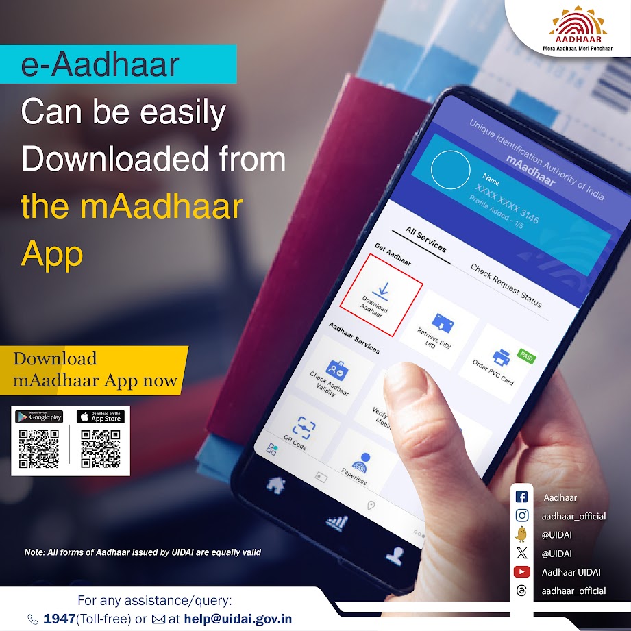 आपके पंजीकृत मोबाइल नंबर पर प्राप्त ओटीपी के साथ, आप #mAadhaar ऐप का उपयोग करके कहीं भी, कभी भी अपना #eAadhaar आसानी से ऑनलाइन डाउनलोड कर सकते हैं।