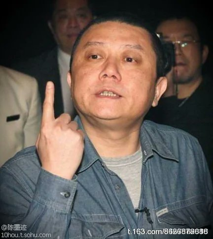 xu96175836's tweet photo. 王朔评毛泽东：国军打日本，牠却躲在窑洞里；抗战胜利了，不配合政府维护和平，开打内战；打完了内战，帮金家打过三八线，最终死伤百万中国青年。再玩大跃进公社，饿死了数千万人。打右派，几百万知识分子蒙难。再玩文革，一玩十年，整了一亿人，整死两千万人，最终玩不动走了，你还歌颂牠，你是人吗 https://t.co/BCvcQ1YAUn