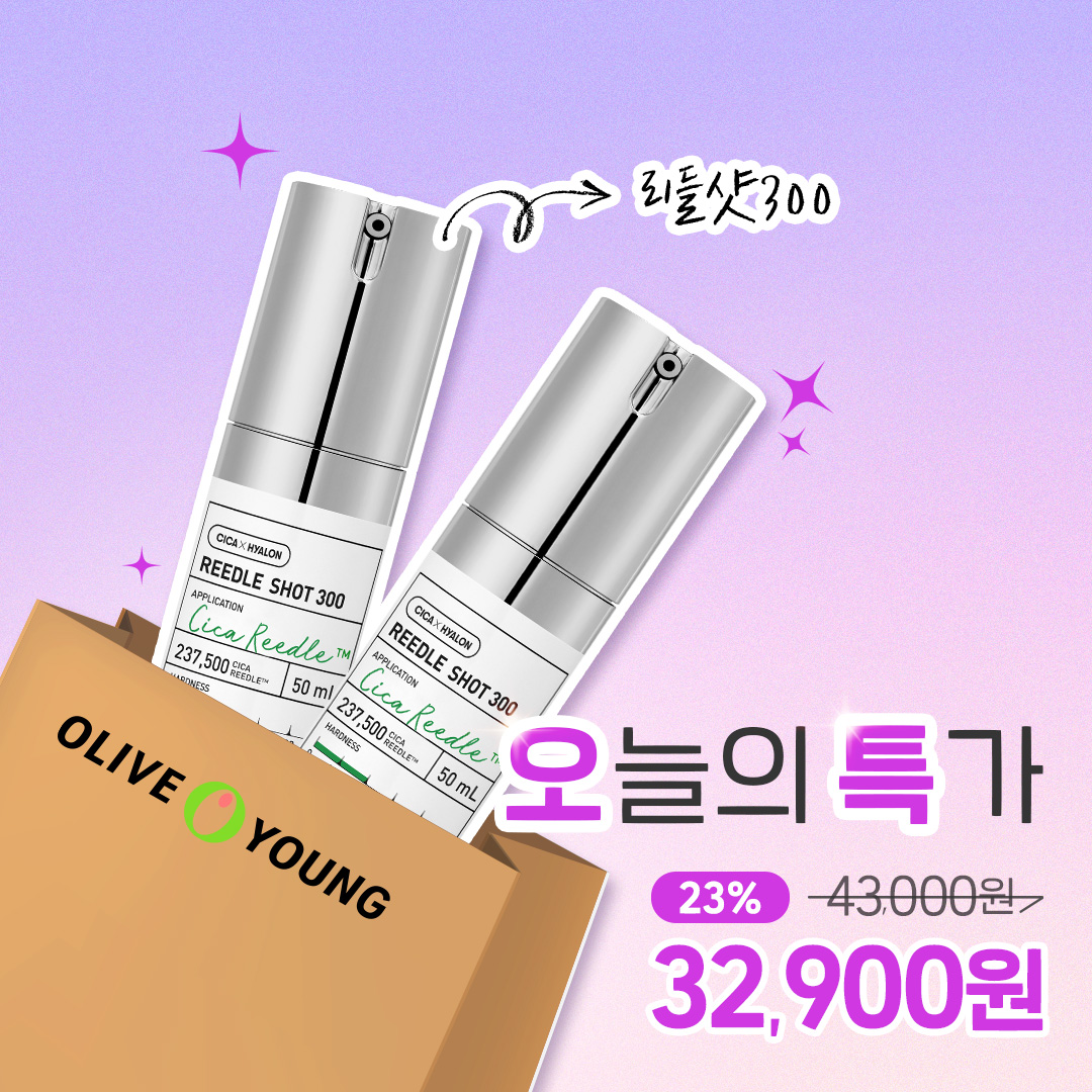 오늘 하루만~ 리들샷 300 23% 할인 가실게요~
이벤트도 하루만 진행 하실게요~
#RT + #FOLOOW  3명 리들샷 300 받아 보실게요~
당발은 내일(4/23) 진행 하실게요~