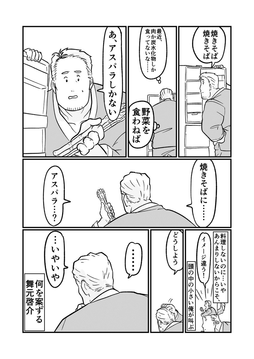 (2/2) 