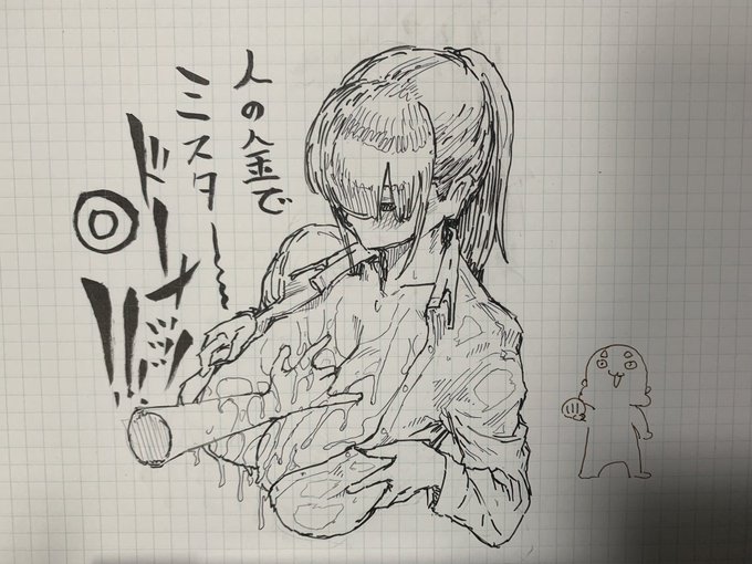 作業終わったらミスド 