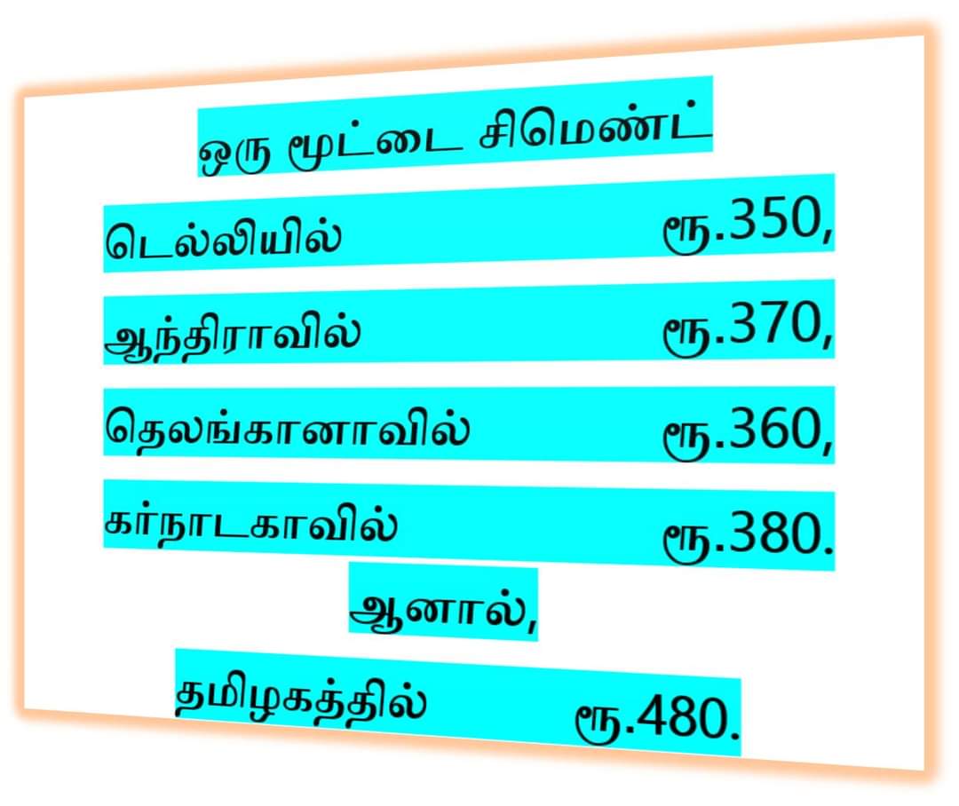 கொள்ளை