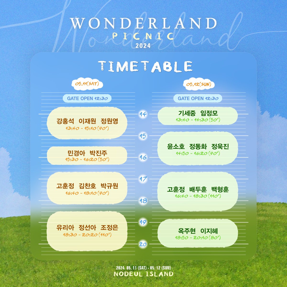 더뮤지컬 THE MUSICAL tweet media