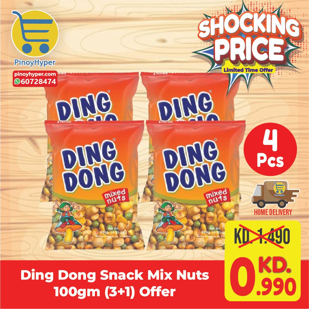 🇰🇼 Big Snacks Sale 🇰🇼
🥰Offer for OFW Kuwait 🥰
Delivery All over Kuwait 🚛
Ding Dong Snack Mix Nuts 100gm - dingdong (3+1) Offer
#pinoyhyper #ofw #ofwkuwait #pilipinosakuwait #onlinegrocery #pinoy #philippines #filipino #pilipinas #pinoyfoodie #pinoyfood
#summeroffer
#offer