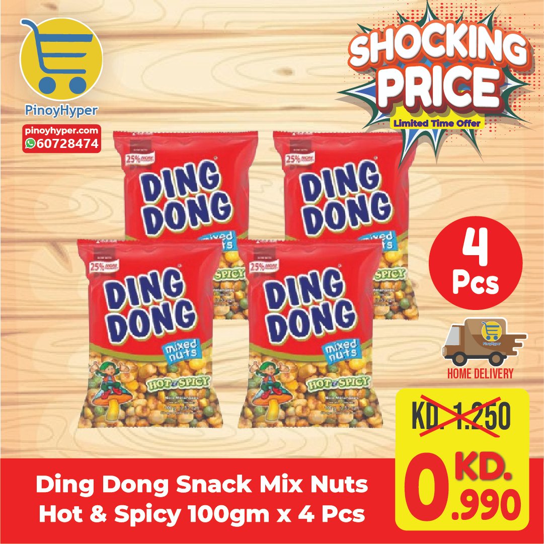 🇰🇼 Big Snacks Sale 🇰🇼
🥰Offer for OFW Kuwait 🥰
Delivery All over Kuwait 🚛
Ding Dong Snack Mix Nuts Hot & Spicy 100gm x 4 Pcs
#pinoyhyper #ofw #ofwkuwait #pilipinosakuwait #onlinegrocery #pinoy #philippines #filipino #pilipinas #pinoyfoodie #pinoyfood
#summeroffer
#offer #summer