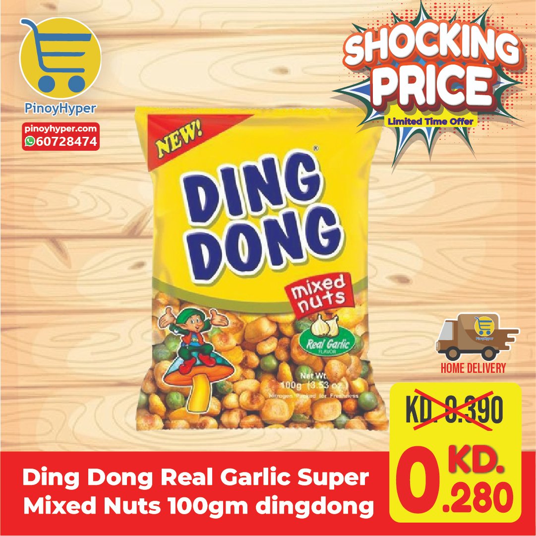 🇰🇼 Big Snacks Sale 🇰🇼
🥰Offer for OFW Kuwait 🥰
Delivery All over Kuwait 🚛
Ding Dong Real Garlic Super Mixed Nuts 100gm dingdong
#pinoyhyper #ofw #ofwkuwait #pilipinosakuwait #onlinegrocery #pinoy #philippines #filipino #pilipinas #pinoyfoodie #pinoyfood
#summeroffer
#offer