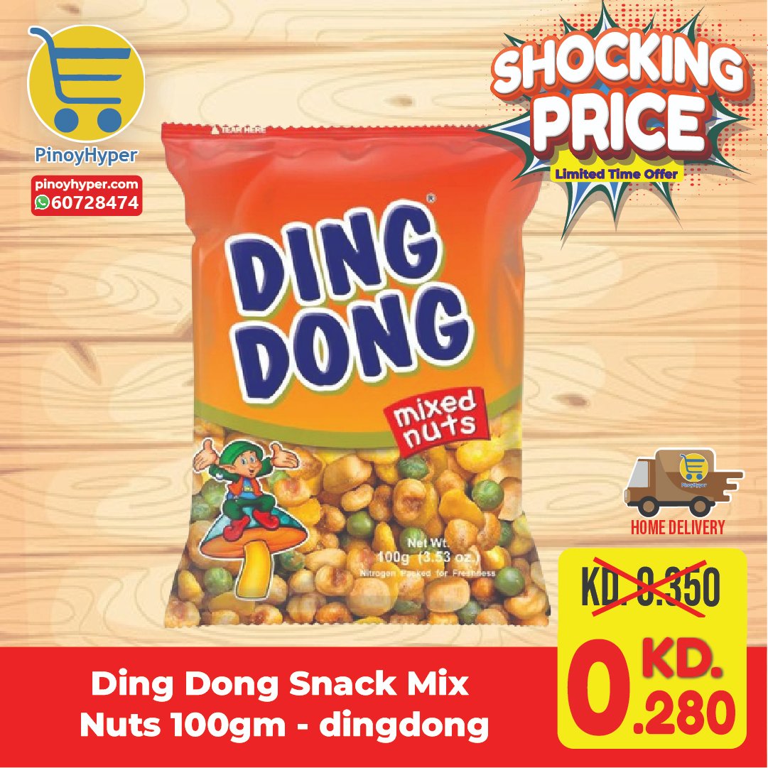 🇰🇼 Big Snacks Sale 🇰🇼
🥰Offer for OFW Kuwait 🥰
Delivery All over Kuwait 🚛
Ding Dong Snack Mix Nuts 100gm - dingdong
#pinoyhyper #ofw #ofwkuwait #pilipinosakuwait #onlinegrocery #pinoy #philippines #filipino #pilipinas #pinoyfoodie #pinoyfood
#summeroffer
#offer #summer
