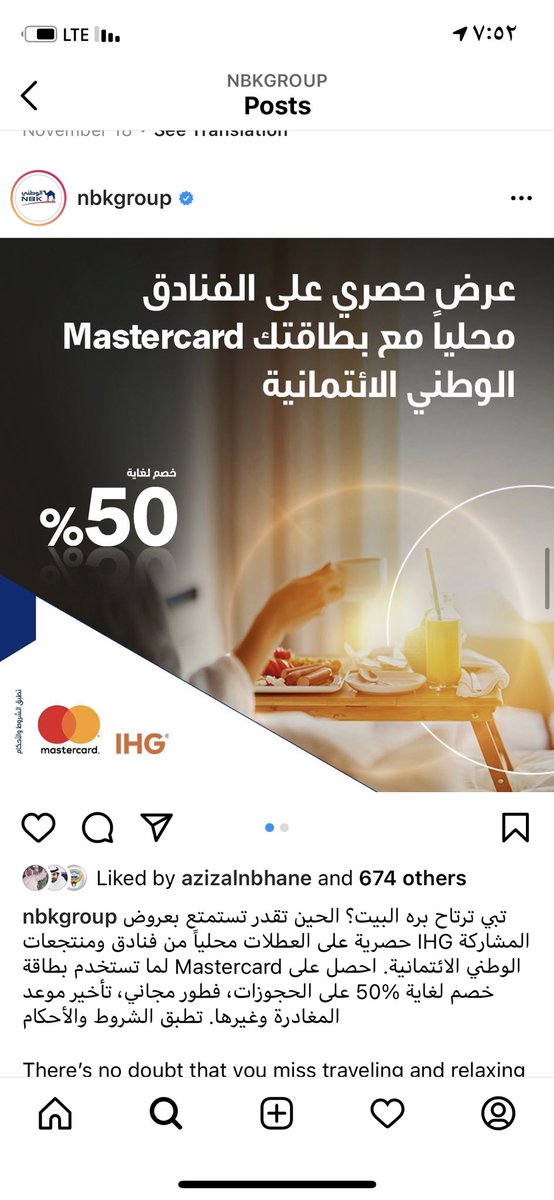 ⁦@IHGCorporate⁩ 
⁦@IHG_Deals⁩ 
⁦@IHGOneRewards⁩ 
⁦@MastercardMENA⁩ 
⁦@Mastercard⁩ 

There was a discount offer. 50%. Between IHG and MasterCard. When will we see this discount brought back?