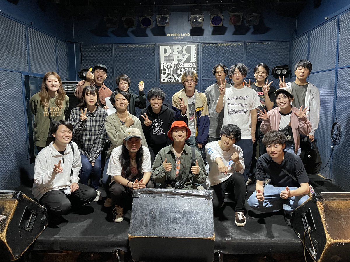 おはようございます！
おかげさまでレコ発無事終えることができました！

遊びに来てくださった方々、ほんとにありがとうございました🔥

出てくれたメンフクロウ、ヒルコ、kinderwalls、そしてPEPPERLAND
改めて大感謝です！！

超楽しかった！